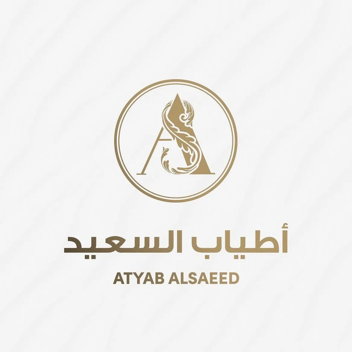 أطياب السعيد